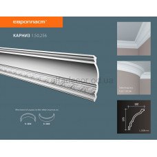 Карниз Європласт 1.50.256