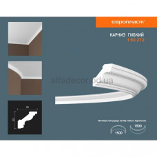 Карниз(плінтус) гнучкий з орнаментом Європласт 1.50.272 Flex