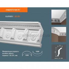 Карниз потолочный с орнаментом Европласт 1.50.281