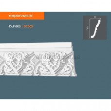 Карниз(плінтус) гнучкий з орнаментом Європласт 1.50.503 Flex