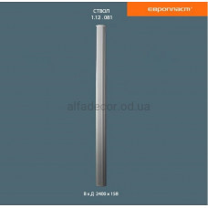 Колона(ствол) Європласт 1.12.081