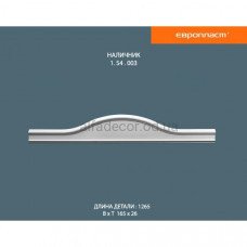 Обрамлення(портал) дверного отвору Європласт 1.54.003
