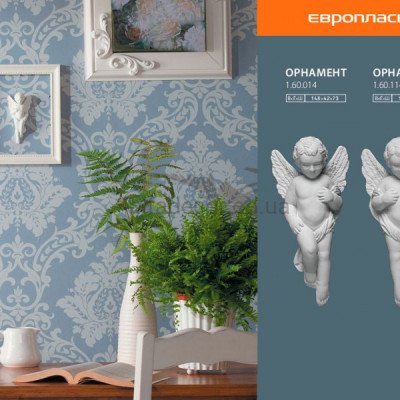 Орнамент Європласт 1.60.014 купити в Одесі