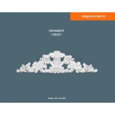 Орнамент Європласт 1.60.021
