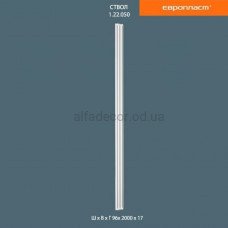 Пілястра(тіло) Європласт 1.22.050 Пілястра(тіло) Європласт 1.22.050