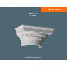 Капітель напівколони Європласт 1.15.008