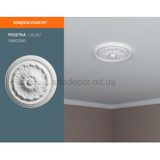 Розетка потолочная Европласт 1.56.007