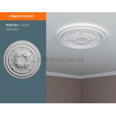Розетка стельова Європласт 1.56.001 Розетка стельова Європласт 1.56.001