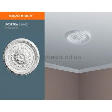 Розетка потолочная Европласт 1.56.009