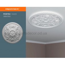 Розетка потолочная Европласт 1.56.025