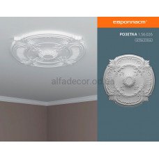 Розетка стельова Європласт 1.56.026