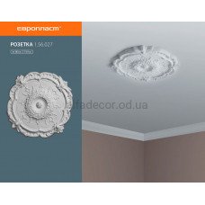 Розетка стельова Європласт 1.56.027