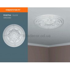 Розетка стельова Європласт 1.56.039