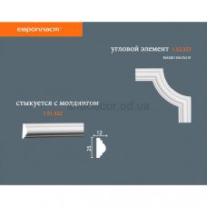Кутовий елемент Європласт 1.52.322 Кутовий елемент Європласт 1.52.322