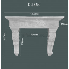 Камін декоративний поліуретановий Alfa Decor K-2364