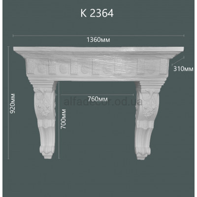 Камин декоративный полиуретановый Alfa Decor K-2364 купить в Одессе