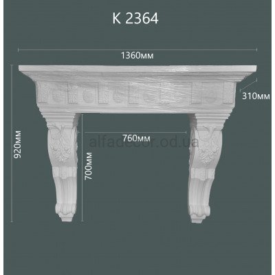 Камин декоративный полиуретановый Alfa Decor K-2364 купить в Одессе