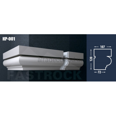 Карниз Fastrock КП-001 купити в Одесі