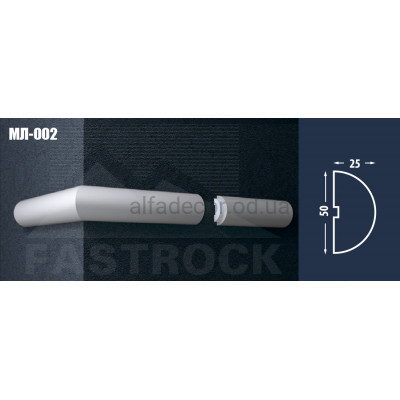 Молдинг Fastrock МЛ-002 купити в Одесі
