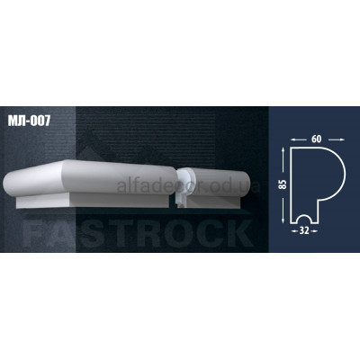 Молдинг Fastrock МЛ-007 купити в Одесі