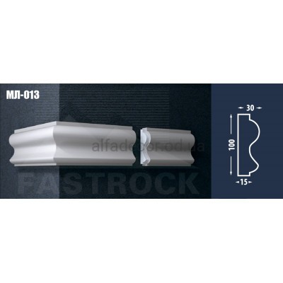 Молдинг Fastrock МЛ-013 купить в Одессе