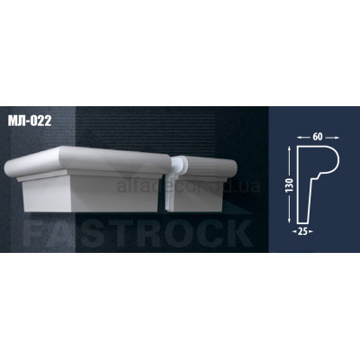 Молдинг Fastrock МЛ-022 купити в Одесі