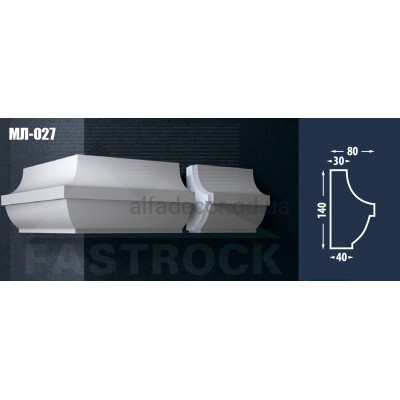 Молдинг Fastrock МЛ-027 купити в Одесі