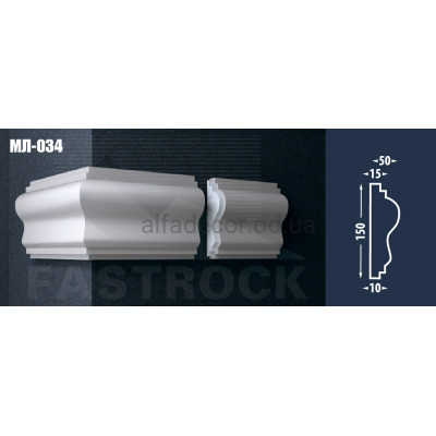Молдинг Fastrock МЛ-034 купити в Одесі