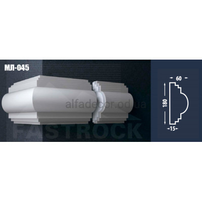 Молдинг Fastrock МЛ-045 купить в Одессе