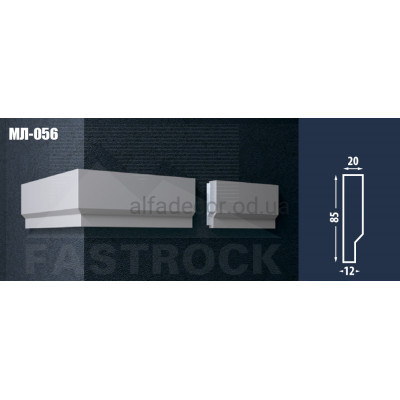Молдинг Fastrock МЛ-056 купити в Одесі