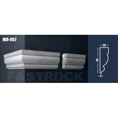 Молдинг Fastrock МЛ-057 купити в Одесі