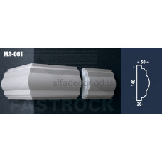 Молдинг Fastrock МЛ-061