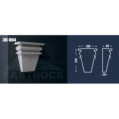 Замковый камень Fastrock ЗК-004 купить в Одессе