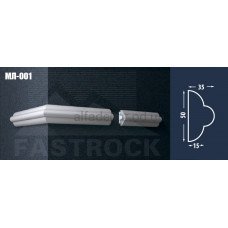 Молдинг Fastrock МЛ-001