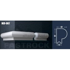 Молдинг Fastrock МЛ-007