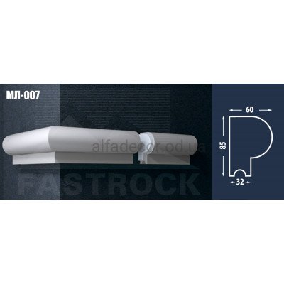 Молдинг Fastrock МЛ-007 купить в Одессе