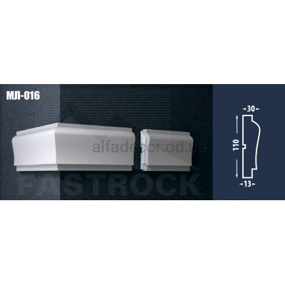 Молдинг Fastrock МЛ-016 купить в Одессе