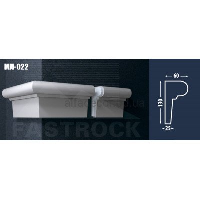 Молдинг Fastrock МЛ-022 купить в Одессе