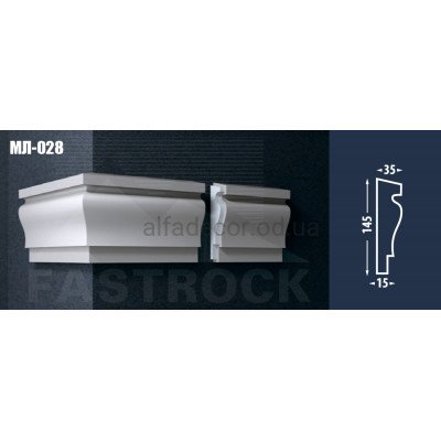Молдинг Fastrock МЛ-028 купить в Одессе