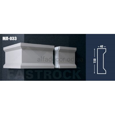 Молдинг Fastrock МЛ-033 купити в Одесі