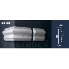 Молдинг Fastrock МЛ-034
