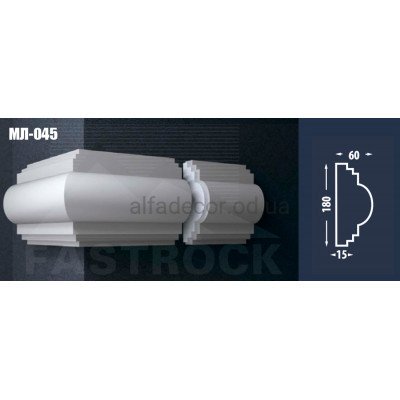 Молдинг Fastrock МЛ-045 купити в Одесі