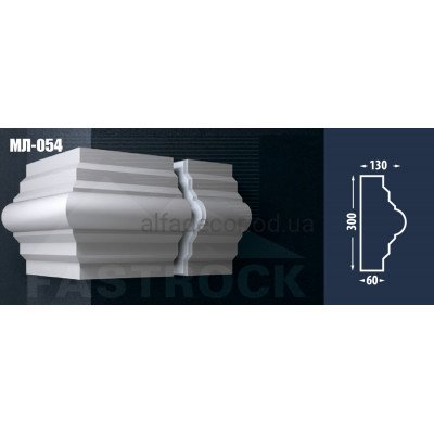Молдинг Fastrock МЛ-054 купить в Одессе