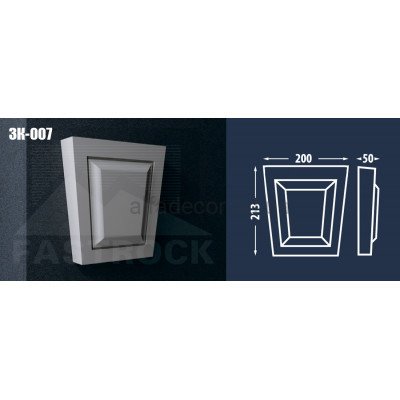 Замковый камень Fastrock ЗК-007 купить в Одессе