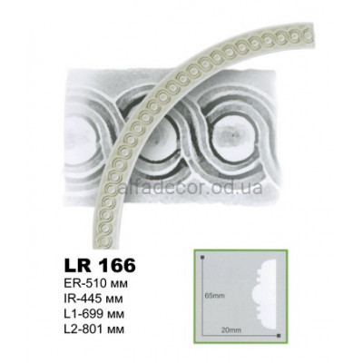 Молдинг радиальный Gaudi Decor LR 166 купить в Одессе