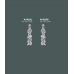 Декор Gaudi Decor W 8023 LR купити в Одесі Декор Gaudi Decor W 8023 LR купити в Одесі