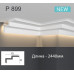 Карниз(плінтус) для підсвічування поліуретановий P 899 Gaudi Decor (2.44м) купити в Одесі Карниз(плінтус) для підсвічування поліуретановий P 899 Gaudi Decor (2.44м) купити в Одесі