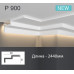 Карниз(плинтус) для подсветки полиуретановый P 900 Gaudi Decor (2.44м) купить в Одессе