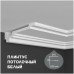 Карниз(молдинг) полиуретановый Caudi Decor P 898 (2.44м) купить в Одессе