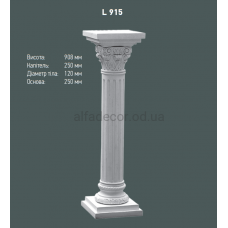 П'єдестал Gaudi Decor L 915